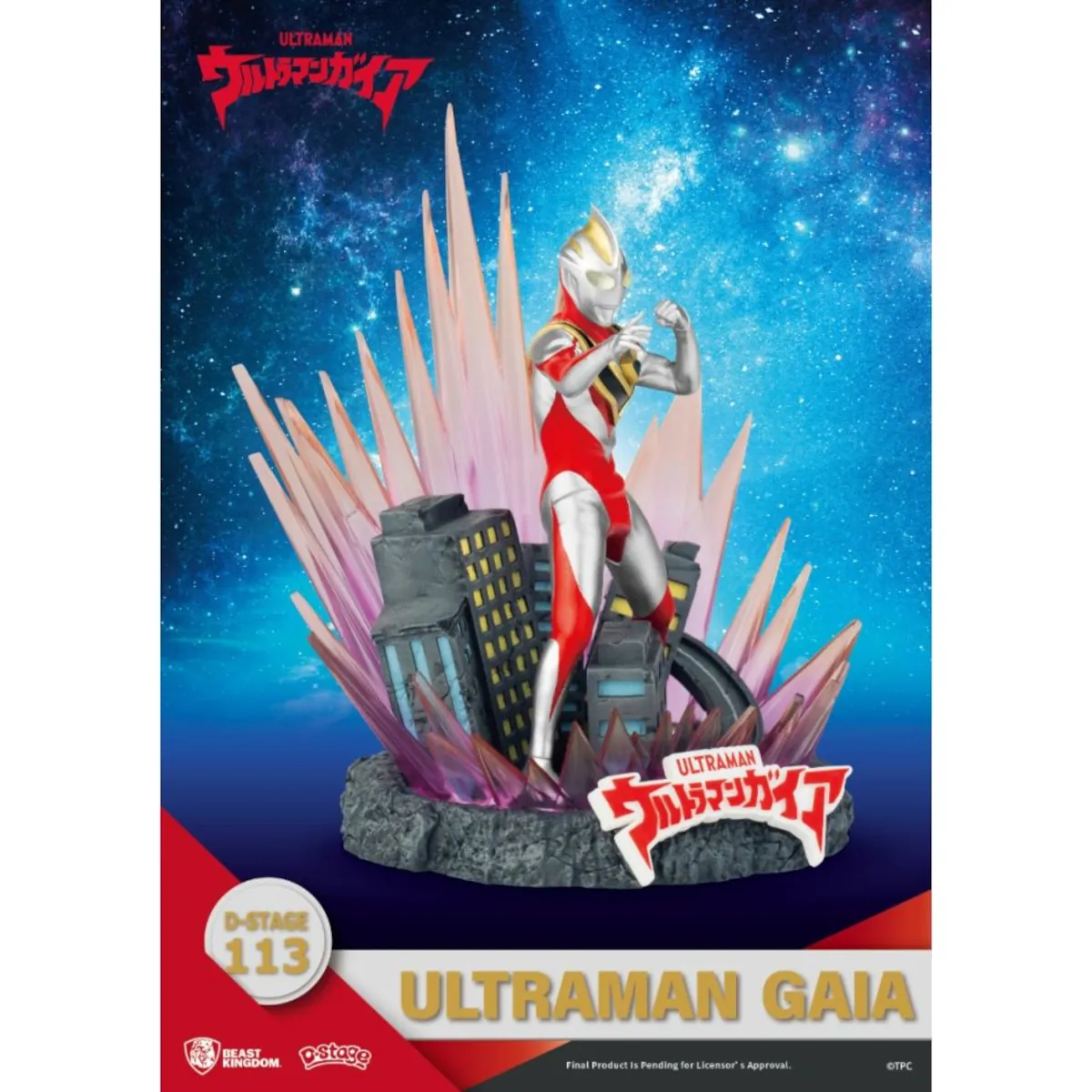DS-113 Ultraman Gaia D-Stage 15cm PVC Diorama 2