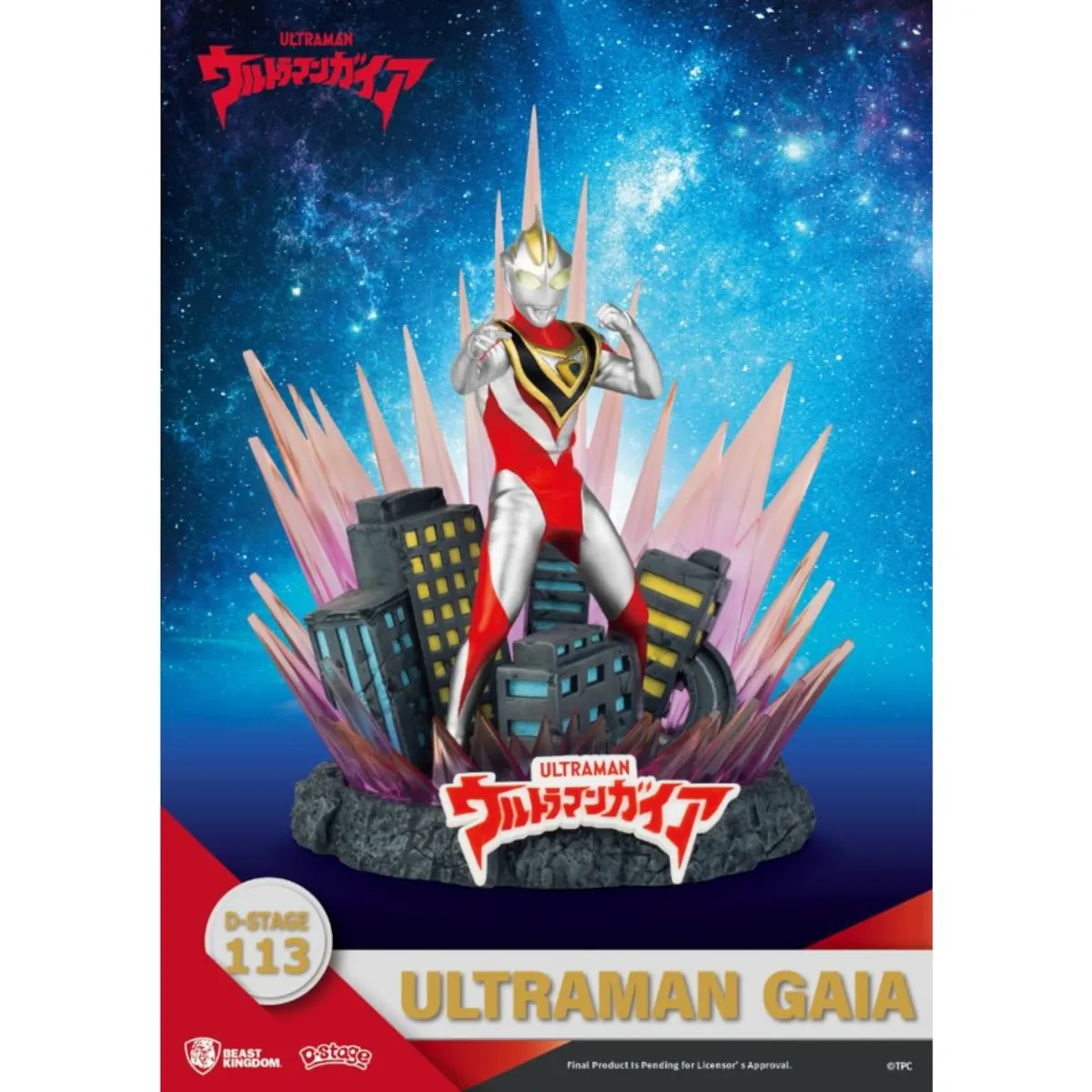 DS-113 Ultraman Gaia D-Stage 15cm PVC Diorama